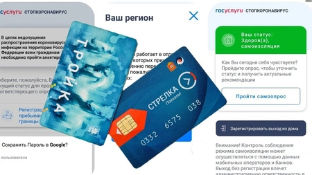 Более 6,5 тыс. консультаций об автоматической проверке пропусков провели операторы контакт-центра «Московский транспорт»