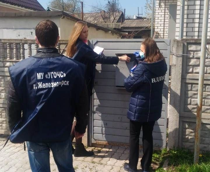 Работа оперативных групп в г. Железногорске не останавливается