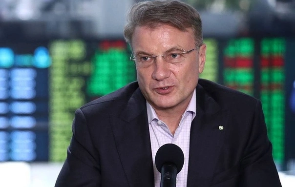 О наказании сотрудника, виновного в том, что произошла утечка данных клиентов, рассказал Греф
