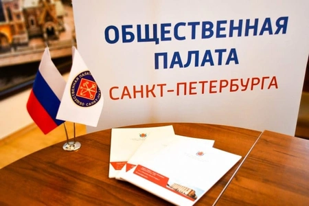 Григорий Попов избран в состав нового созыва Общественной палаты Санкт-Петербурга