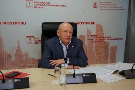 МТПП призывает предпринимателей помочь мотивировать москвичей к участию во всенародном голосовании