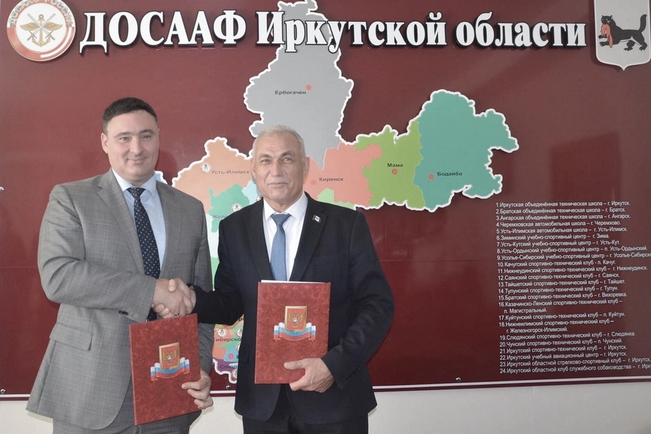ДОСААФ Иркутской области и администрация Иркутска заключили соглашение