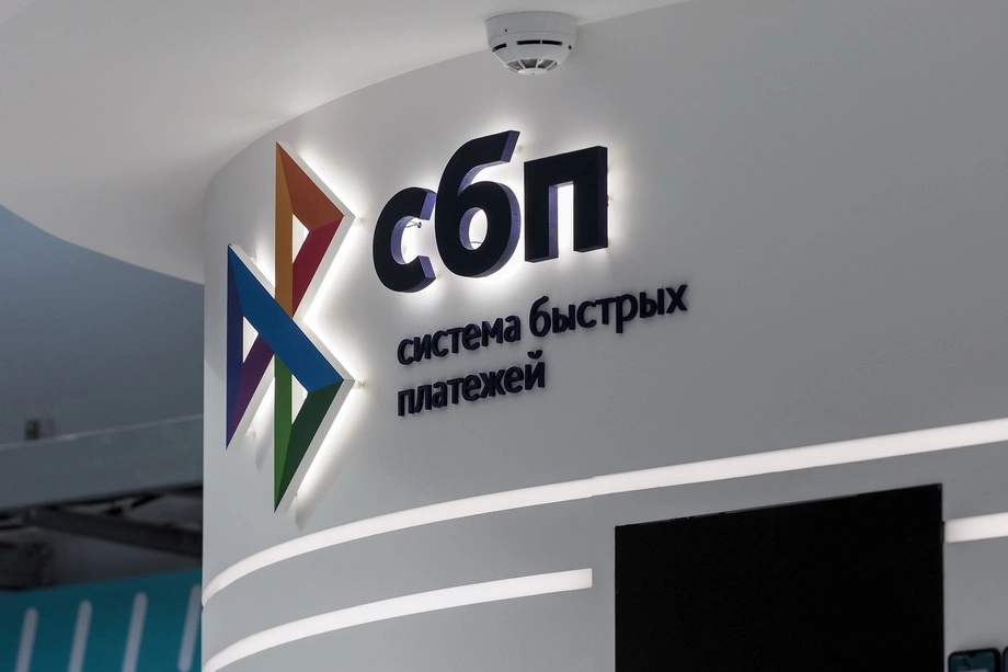 Банки стали операторами СБП
