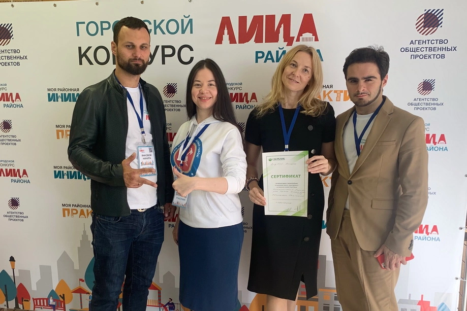 «Лица района». Проект «Digital – ветеран» признан лучшим социальным проектом по версии Сбербанка