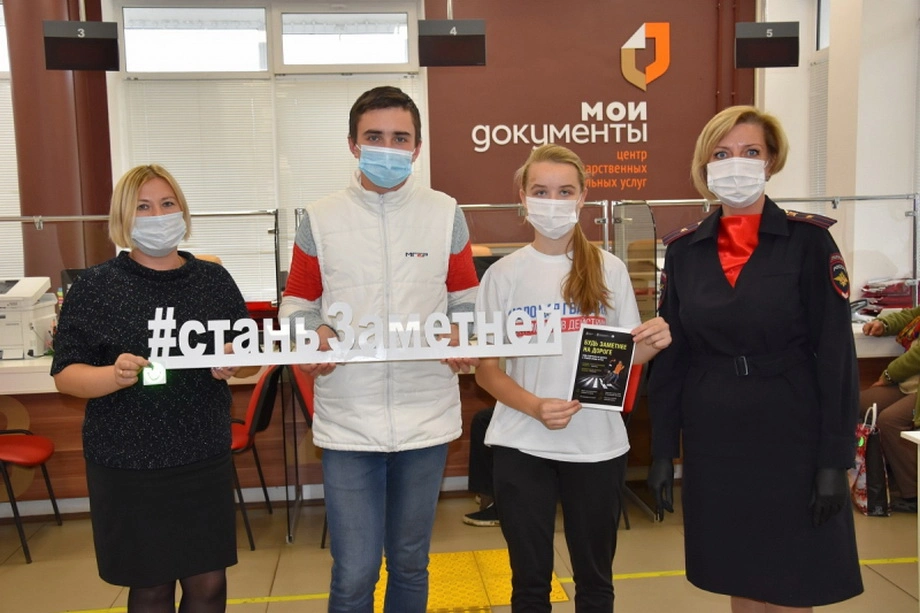 В Московской области сотрудники Госавтоинспекции провели профилактическое мероприятие для посетителей МФЦ