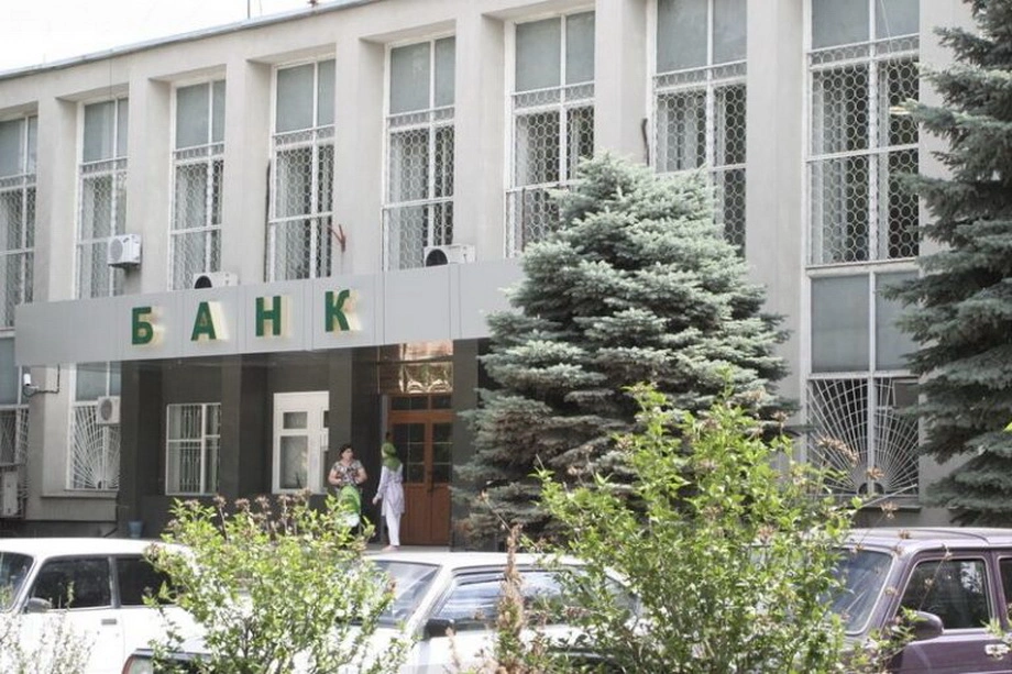 Центробанк отозвал лицензию у банка «Прохладный»