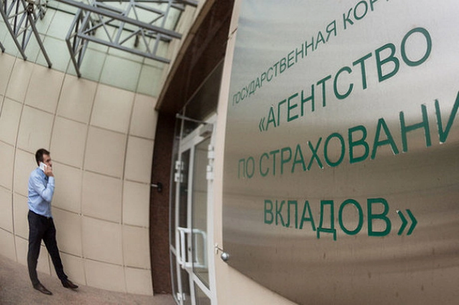 АСВ требует 2,4 млрд рублей с экс-руководителей МФБанка