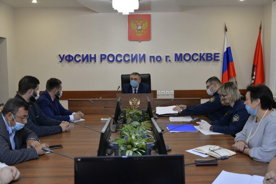 Рабочая встреча ОНК Москвы с УФСИН России по Москве
