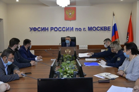 Рабочая встреча ОНК Москвы с УФСИН России по Москве