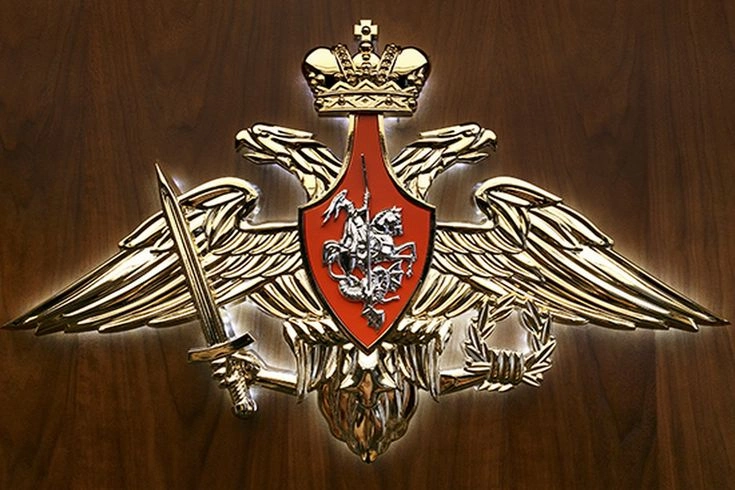 Замминистра обороны РФ генерал-полковник Андрей Картаполов открыл сбор со специалистами военно-политических органов