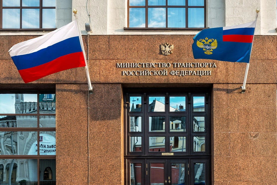 Минтранс готовит изменения в законодательстве по обеспечению транспортной безопасности