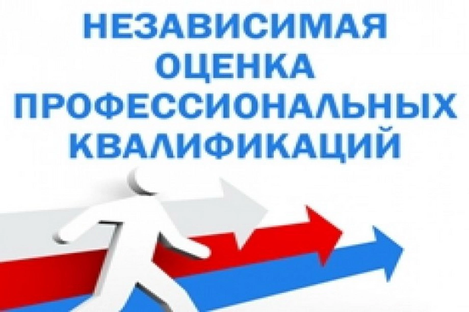 Семинар по вопросам применения профессиональных стандартов