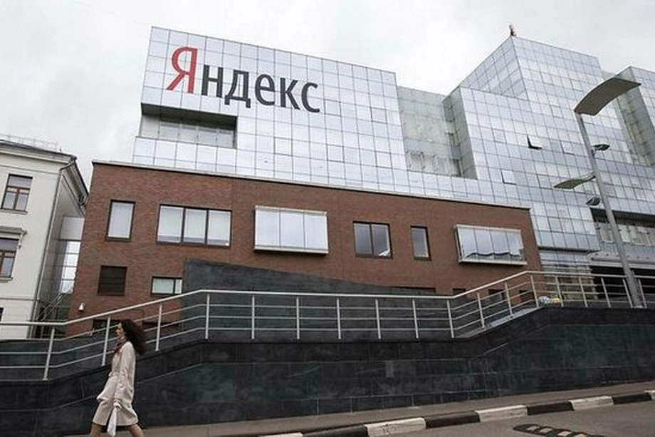 Блокировка офисов 
