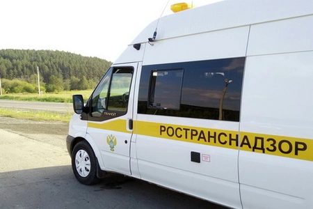 Ространснадзор будет проводить проверки в дистанционном формате