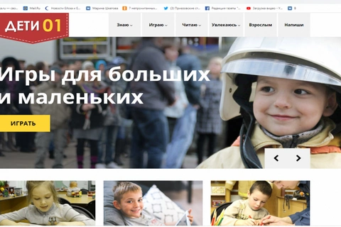 ВДПО призывает родителей следить за детьми во время дистанционного обучения