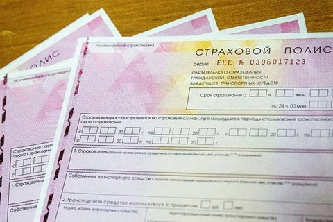 Из компании «Стерх» похищены бланки ОСАГО