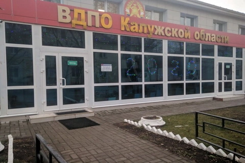 ВДПО Калужской области организует разъяснительную работу с населением по соблюдению требований пожарной безопасности