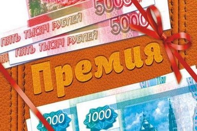 Поощрены работники ООО ЧОП «Альтаир»