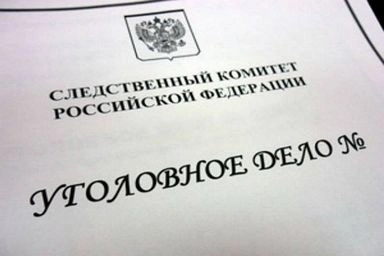 В Москве у постояльца хостела изъяты наркотики, а также предметы, похожие на гранату и пистолет
