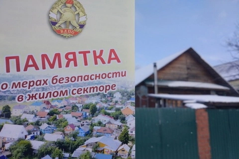 Коми республиканское отделение ВДПО разработало памятку для информирования граждан о мерах защиты от коронавирусной инфекции