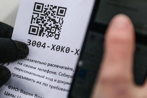 За торговлю цифровыми поддельными пропусками задержаны жители Московской области
