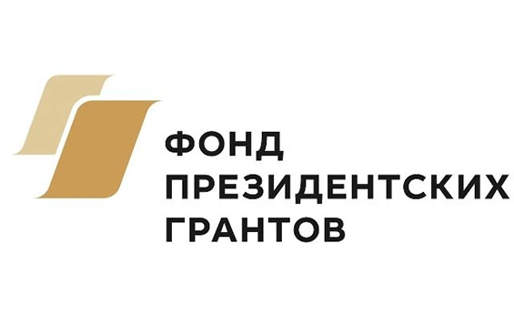 Новичкам и опытным НКО: «Поверить в себя, не отчаиваться и дойти до конца!»