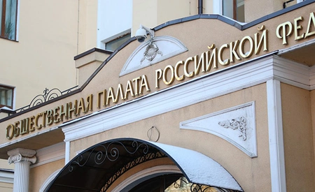 Обновлённые Конституцией: Путин дал старт формированию Общественной палаты