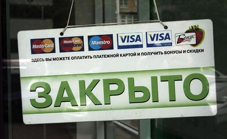 Почти 40 банков могут уйти с рынка в этом году