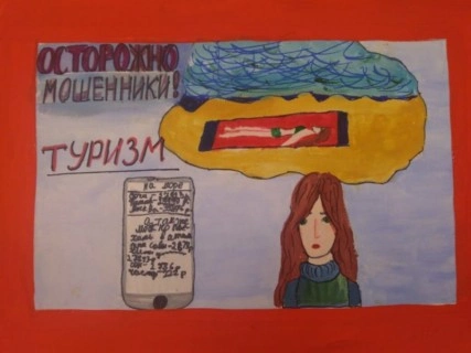 В Новокузнецке Кемеровской области открылась экспозиция творческих работ, созданных в рамках челленджа #Вместепротивмошенников