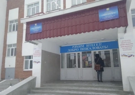 Девятиклассник задержан после стрельбы из пневматического автомата в Уфе