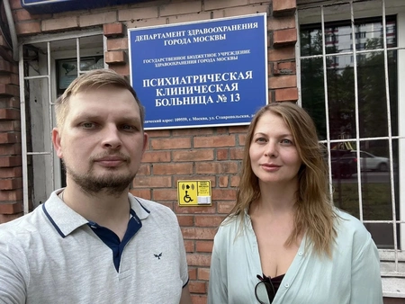 ОНК Москвы не пустили в психиатрическую больницу № 13