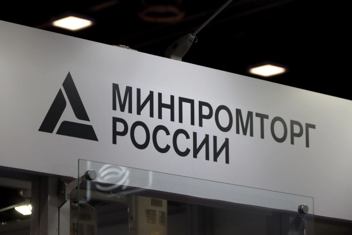 Из списка параллельного импорта в РФ исключили некоторые бренды техники