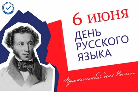 Русский язык изучают в более чем 20 тысячах зарубежных школ