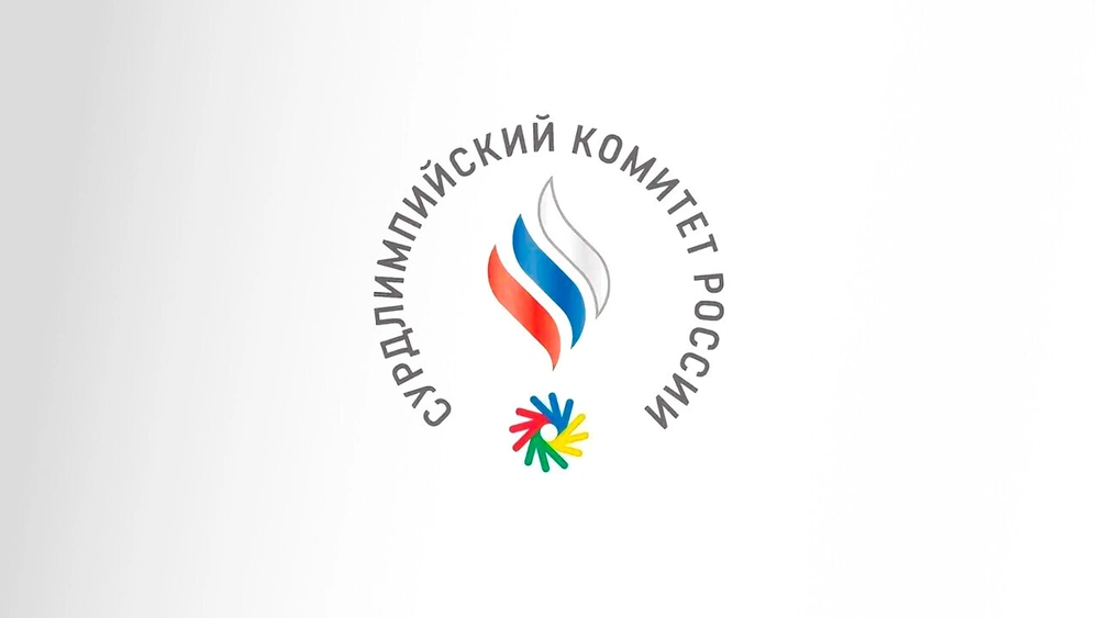 Российских спортсменов не допустили до Европейских юношеских игр глухих в Германии