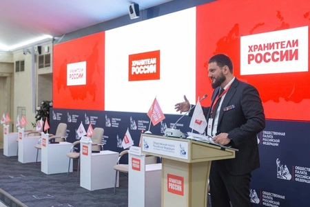 В Общественной палате РФ состоялся съезд движения «Хранители России»