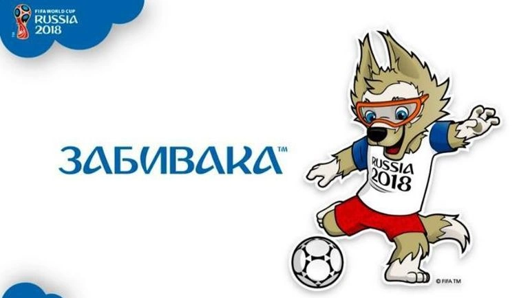 Новая овальная гостиница к ЧМ-2018