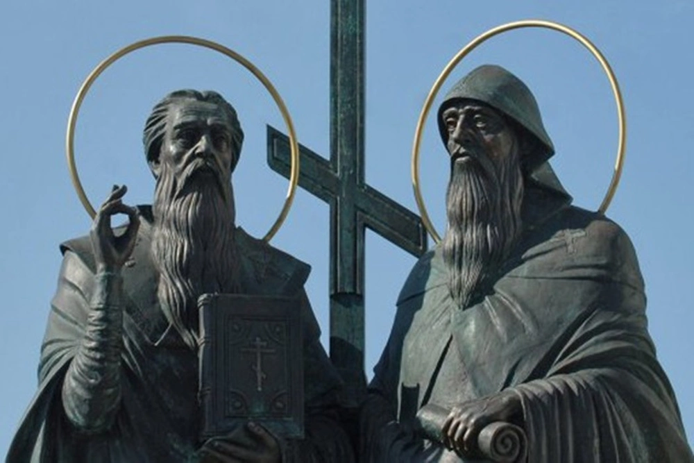 День славянской письменности и культуры