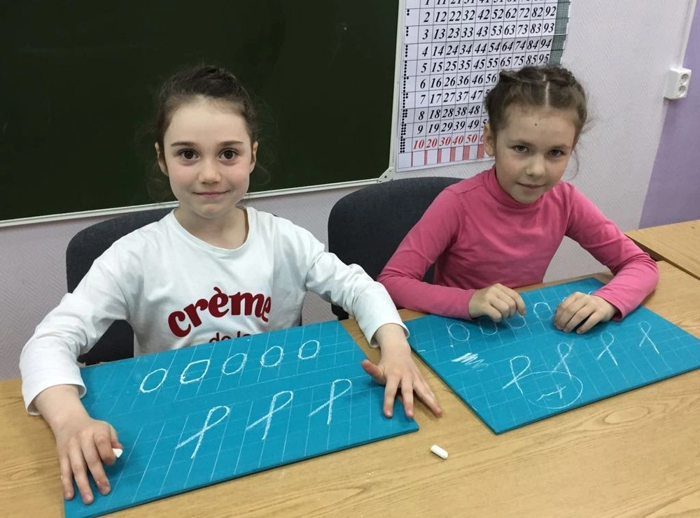 Новая старая школа