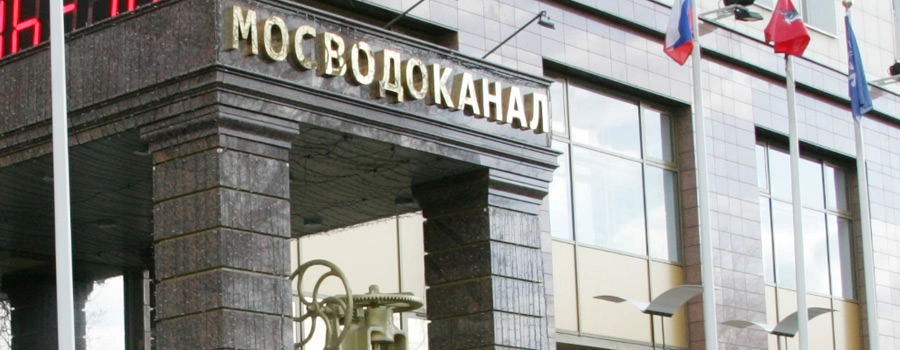 Собянин:  Люберецкие очистные сооружения (ЛОС) модернизированы