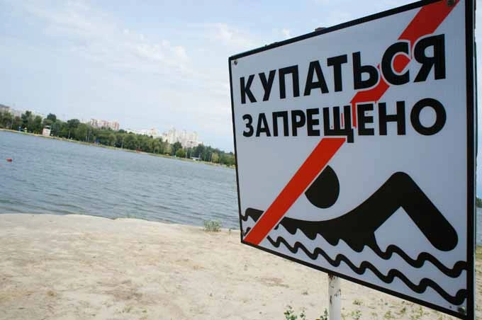 Неосторожность москвичей