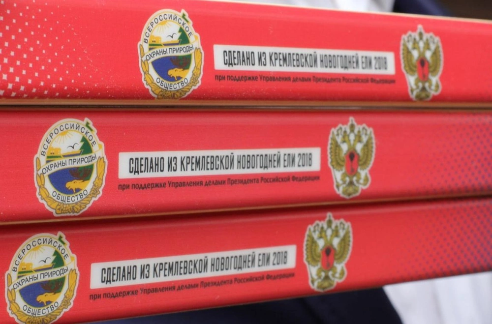 Всероссийский проект «Вторая жизнь кремлевской ели»