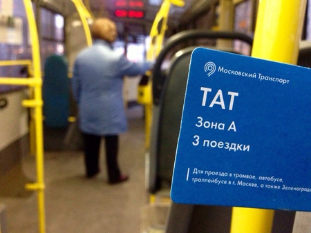 Аспиранты Москвы получат льготные проездные билеты