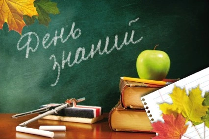Москву украсят ко Дню знаний