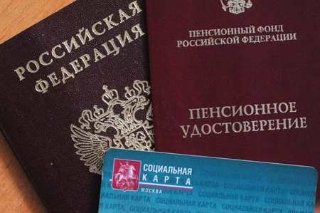 Москва вводит новую льготу для пенсионеров