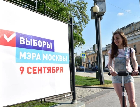 На выборы мэра Москвы ВЦИОМ прогнозирует явку около 30%