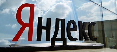 «Яндекс» построит офис площадью 250 тыс. кв. м