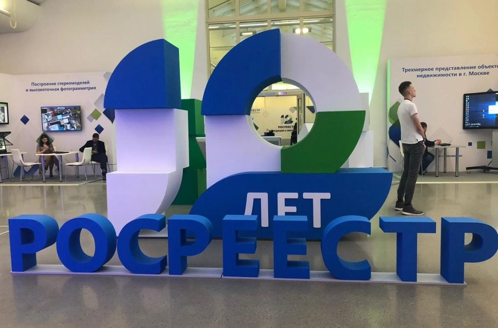 Кадастровая палата по Москве приняла участие в выставке «Росреестр – 10 лет: традиции и инновации»