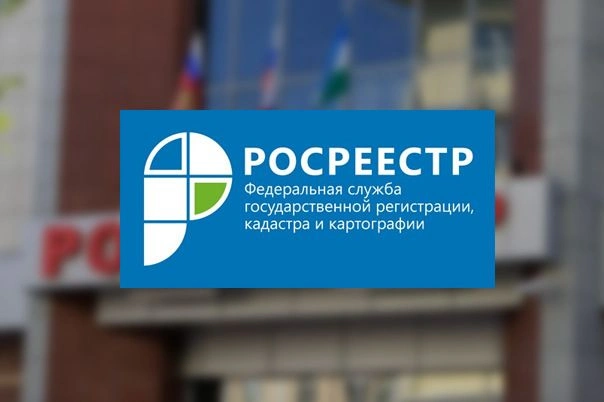 Кадастровая палата по Москве информирует  об основаниях возврата денежных средств  за предоставление сведений из ЕГРН