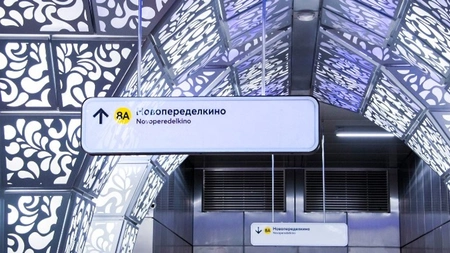 Запуск новой линии метро увеличил транспортную доступность восьми районов Москвы