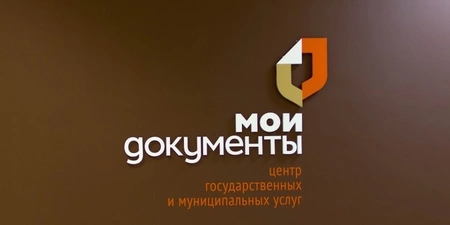 «Мои документы» опровергли информацию об открытом доступе к паспортам граждан